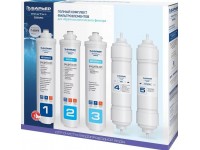 Комплект сменных фильтроэлементов  "Барьер WaterFort OSMO"  полный (1-5 ступени) 