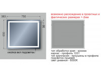 Зеркало 383 с LED подсветкой 9,6 Вт/м 65 х 75 см с кнопочным выключателем 3830708