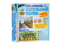 Комплект капельного полива Комплект капельного полива