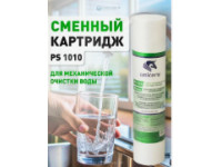 Картридж механической очистки х/в из полипропилена 10 10 мкм. Unicorn PS 1010 Картридж механической очистки х/в из полипропилена 10 10 мкм. Unicorn PS 1010