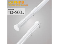 Карниз телескоп. 110-200 см. белый FASHUN A8922 Карниз телескоп. 110-200 см. белый FASHUN A8922
